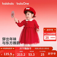 巴拉巴拉童裝兒童裙子女童連衣裙網(wǎng)紗針織2026春裝新款寶寶紅色公主裙甜美