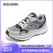 斯凱奇（Skechers）38節禮物男鞋春季緩震跑步鞋厚底健步鞋舒適休閑戶(hù)外運動(dòng)鞋220872