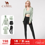 駱駝（CAMEL）瑜伽套裝女健身運動(dòng)服五件套YK2225L5493冰灰綠L
