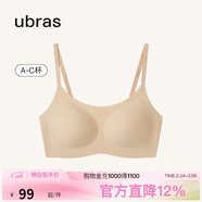 ubras無(wú)尺碼云感托吊帶背心隱形無(wú)痕文胸罩女士?jì)纫屡w