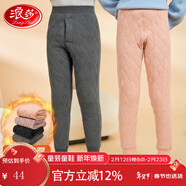 浪莎（LangSha）兒童保暖褲冬季男女童加絨加厚秋褲中大男女孩校服神器內穿打底褲 深灰老虎 150 建議身高140-150cm
