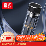 富光抗菌玻璃杯 雙層高硼硅泡茶杯子 茶水分離杯 車(chē)載水杯男女士400ml