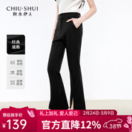 秋水伊人不規則開(kāi)叉微喇腳口休閑褲2025年夏季新款女經(jīng)典通勤褲子 黑色 S