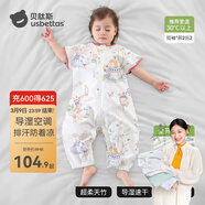 貝肽斯嬰兒睡袋防驚跳夏季空調房薄款小孩子兒童睡袋0-3歲保護肚子著(zhù)涼 短袖（前2后2 30℃以上）喬兔 XXL碼5.5-7.5歲建議身高120-130cm
