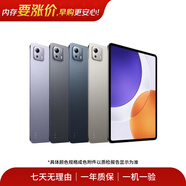 小米 華為 聯(lián)想小新 Oppo 三星 一加 拯救者  蘋(píng)果 Apple iPad 百元 千元 學(xué)生 網(wǎng)課 二手平板電腦 三星