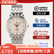 歐米茄（OMEGA）【二手99新】歐米茄男表 碟飛系列 自動(dòng)機械 精鋼/皮帶款大三針日期顯示二手男士腕表瑞士鐘表蝶飛手表 4500.30.00白盤(pán)鋼帶表徑35