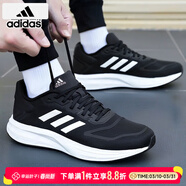 阿迪達斯（adidas）男鞋跑步鞋 26春新款緩震耐磨輕便運動(dòng)鞋網(wǎng)面透氣低幫休閑鞋子男 DURAMO 10/熱銷(xiāo)款/有字母無(wú)字母隨機發(fā) 40 （內長(cháng)245mm）