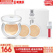 后（The history of Whoo）后套裝后水乳面霜精華套盒拱辰享津率享天氣丹水妍男女禮盒護膚品 后雪玉凝氣墊1正2替換套裝潤白