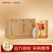 劍南春金盒 珍品綿竹大曲 52度 475ml*6瓶 整箱裝 濃香型白酒  年貨送禮