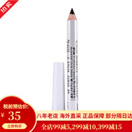 資生堂（Shiseido）自然之眉六角眉筆 防水持久不暈染自然流暢眼線(xiàn)筆1.2g支 4#灰色
