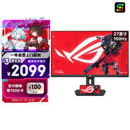 華碩ROG XG27UCS 27英寸顯示器4K電競顯示器4K 144Hz原生160Hz HDR400 Type-C旋轉升降G-SYNC