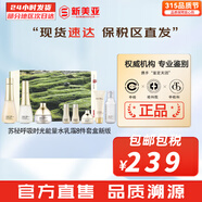 蘇秘37°（Su:m37°）套裝呼吸37驚喜水分水乳霜時(shí)光能量套盒女護膚品禮盒孕婦禮物 蘇秘時(shí)光能量水乳霜8件套禮盒