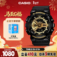 卡西歐（CASIO）手表男G-SHOCK黑金運動(dòng)電子學(xué)生青少年日韓表送男友GA-110GB-1A