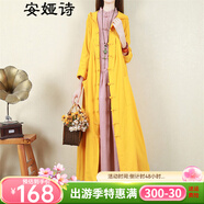 安婭詩(shī)風(fēng)衣外套女民族風(fēng)超長(cháng)款棉麻單排盤(pán)扣連帽寬松外搭開(kāi)衫女長(cháng)袖女巫長(cháng)袍 明黃色風(fēng)衣 單一碼尺寸（cm）胸圍112肩寬45袖長(cháng)56衣長(cháng)1