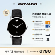 摩凡陀（Movado）銀魂 瑞士手表博物館系列腕表機械男表0607473瑞表禮物送禮