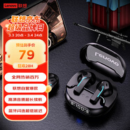 聯(lián)想（lenovo）【超低延遲|電競級】游戲耳機藍牙5.4無(wú)線(xiàn)耳機半入耳聽(tīng)聲辯位RGB燈效適用于蘋(píng)果小米TG101黑色