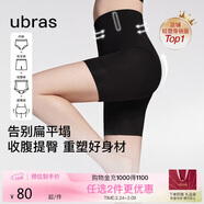 ubras提臀收腹褲高腰塑形褲透氣無(wú)痕隱形春夏塑身內褲女三分褲黑色M