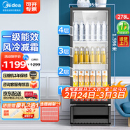 美的（Midea）商用展示柜 立式冷藏保鮮飲料啤酒柜 便利店冰柜 278升玻璃門(mén)冰柜SC-278GM(EB) 黑色一級能效