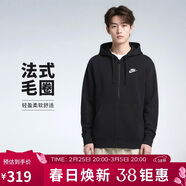耐克(NIKE)男春秋連帽夾克外套 休閑運動(dòng) 潮流百搭BV2649-010黑色L