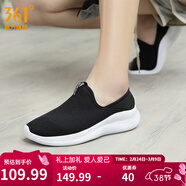 361°女鞋運動(dòng)鞋一腳蹬春夏季新品健步鞋網(wǎng)面舒適健身跑步鞋 曜石黑/361度白 36