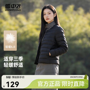 雪中飛26新款女式羽絨服內恤輕薄短款可外穿百搭保暖休閑舒適氣質(zhì)圓領(lǐng) 寶石黑|8086 S /160/84A