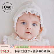 OAK FAMILY真絲歐根紗公主裙女童連衣蓬蓬裙女童夏百日宴周歲寶寶禮服 公主帽 均碼 38cm （公主帽）