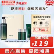 歐蕙（OHUI）歐惠套裝水乳套盒奇跡逆時(shí)空源生至臻水庫水乳霜男女護膚品禮盒 歐惠小綠瓶多效洗面奶4件套禮盒