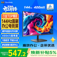 優(yōu)派27英寸 120Hz超144Hz IPS 400nit高亮度 硬件低藍光不閃 1級能效 高效辦公 電競顯示器VA27G25