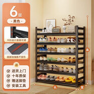 詠幻家居鋼制鞋架置物架落地多層鐵藝收納架簡(jiǎn)易鞋柜玄關(guān)入戶(hù)換鞋凳子 墨黑-六層高103cm/ 黑色 長(cháng)120cm寬40cm【黑色】