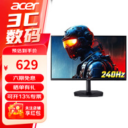 宏碁（acer）24/27英寸電競顯示器165/180Hz HDR10 愛(ài)眼不閃屏 游戲電腦顯示屏幕 23.8英寸240Hz KG240Y W3 （HDMI2.0+DP1.4）接口