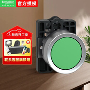 施耐德平頭按鈕 XA2 綠色 塑料XA2EA31 