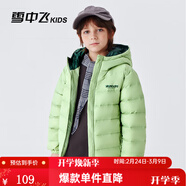 雪中飛童裝兒童輕薄羽絨服男童新款中大童女童薄款外套冬 薄荷綠（印花款） 160