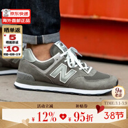 NEW BALANCE運動(dòng)鞋 NB男鞋女鞋 574系列復古輕便透氣休閑跑步鞋 ML574EGG 灰色 41.5