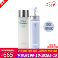 澳爾濱健康水滲透乳精華液水乳套裝 奧爾濱補水保濕控油收縮毛孔 國際版健康水+清新煥白滲透乳2號