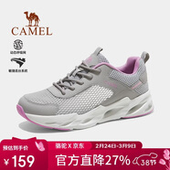 駱駝（CAMEL）戶(hù)外透氣休閑鞋男女防滑運動(dòng)跑步鞋子鏤空洞洞鞋F23M303007