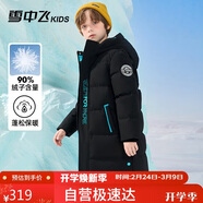 雪中飛【蓄熱】童裝兒童羽絨服男童女童純色中大童拼接羽絨服黑色110cm