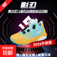 兒童學(xué)生專(zhuān)業(yè)實(shí)戰軟底緩震AJ籃球鞋男童科比喬丹同款高性能運動(dòng)鞋 亮黃903男女同款 減震回彈網(wǎng)面透氣旋轉扣四季款 34