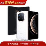 榮耀（HONOR）/華為/三星/oppo/vivo/榮耀 旗艦折疊屏系列 二手手機 華為 Mate X7