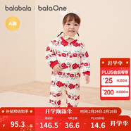 巴拉巴拉童裝嬰兒連體衣新生兒寶寶包屁衣服男女童冬裝爬行服加厚保暖軟萌