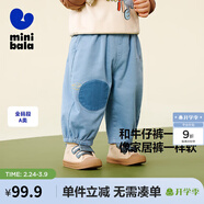 迷你巴拉【仿牛仔】男童女童褲子寶寶柔軟透氣寬松直筒褲長(cháng)褲春新款 牛仔淺藍88101 90