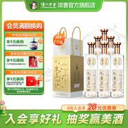 瀘州老窖濃香型白酒老窖藏品窖響42度白酒濃香型520ml 送禮宴請口糧酒 42度 520mL 60瓶 （10箱裝）