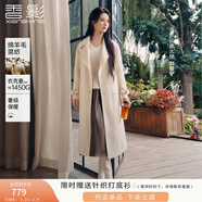 香影劉些寧同款雙面呢羊毛大衣女2025冬季新款中長(cháng)款白色毛呢外套 鷺白 M 160/84A/95-110斤