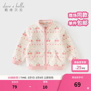 戴維貝拉（DAVE＆BELLA）春秋兒童外套男童春裝女童寶寶衣服童裝男孩嬰兒搖粒絨棒球服服裝 櫻桃滿(mǎn)滿(mǎn)【DB396-FF】 90 cm（建議身高80-90cm）