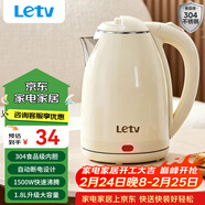 樂(lè )視TV電水壺熱水壺大容量家用燒水壺304不銹鋼雙層酒店廚房電熱水壺快速燒水器斷電小電器電壺 1.8L 