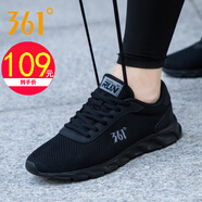 361°男鞋黑色運動(dòng)鞋男跑步鞋網(wǎng)鞋春季新款透氣網(wǎng)面大碼休閑旅游鞋子 烏黑色/中灰 41