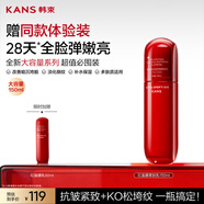 韓束紅蠻腰乳150ml 緊致補水保濕乳液護膚化妝品生日禮物送女友