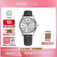 精工5號手表男款經(jīng)典大數字運動(dòng)休閑時(shí)尚機械腕表 情侶送禮38節禮物 SRPJ87K1