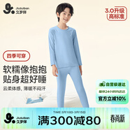 久歲伴兒童保暖內衣男女童秋冬薄款打底棉毛衫褲套裝中大童秋衣褲睡衣褲