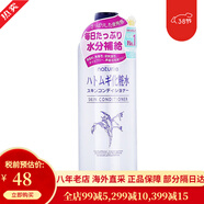 娥佩蘭（OPERA）薏仁水化妝水薏米水naturie爽膚水補水保濕控油祛痘 禮物 一瓶裝