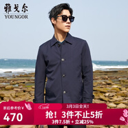 雅戈爾（YOUNGOR）風(fēng)衣男翻領(lǐng)單風(fēng)衣錦綸耐穿舒適透氣男士上衣外套 ZYDF424995FQA(CEO藏青) L 175/96A